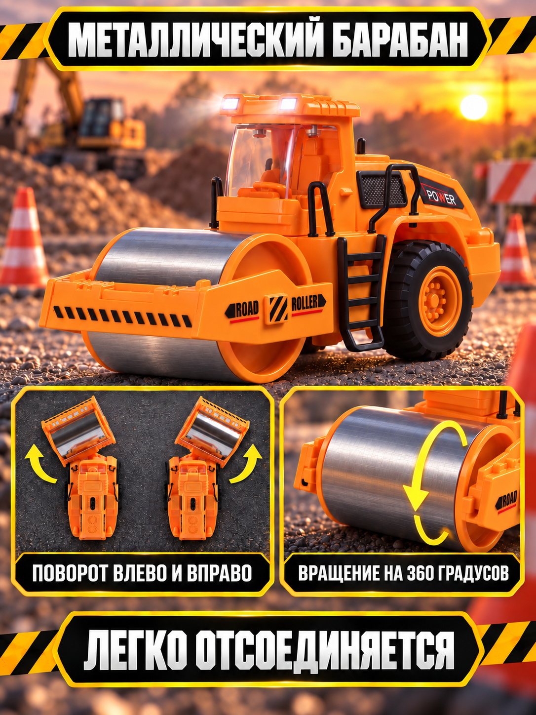 Каток AUTODRIVE с металлическими деталями JB0405540 - фото 2