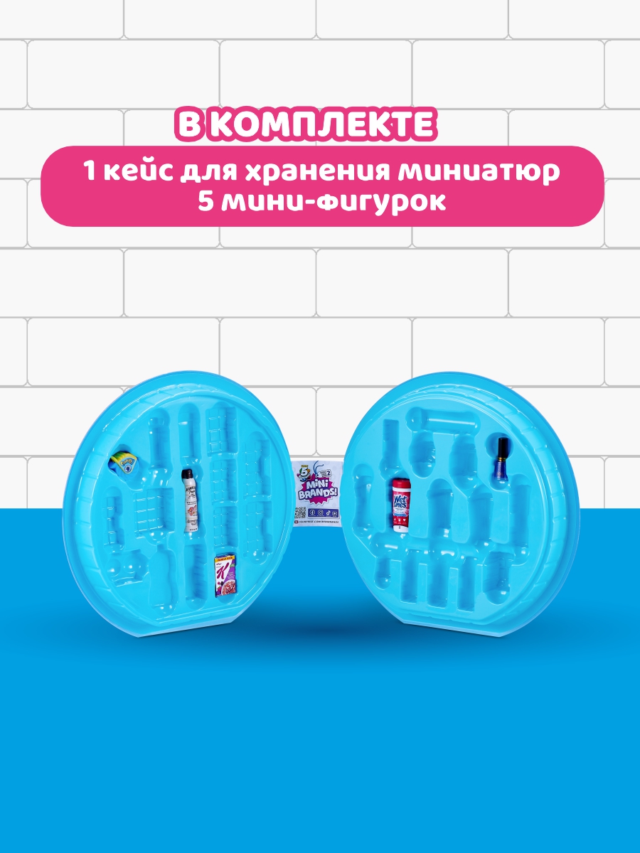 Игровой набор Zuru 5 surprise - фото 3