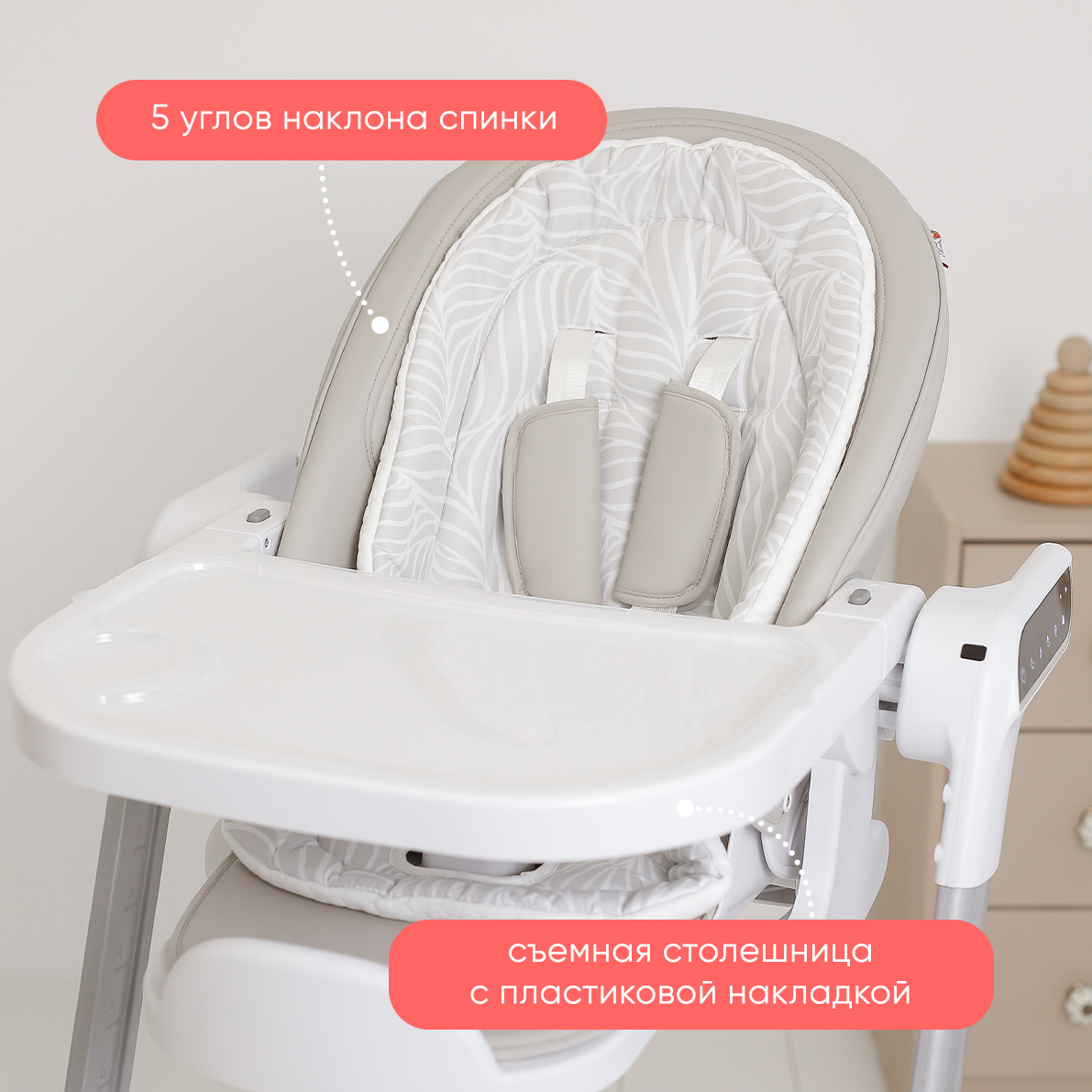 Стульчик для кормления My little chair Infant серый - фото 10