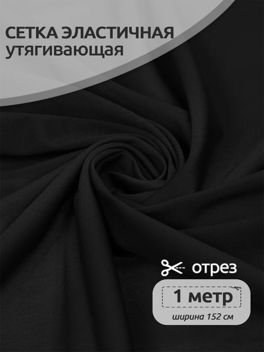 Изображение товара Ткани для рукоделия Ткани Magok 100х152 Изображение товара Ткани для рукоделия Ткани Magok 100х152