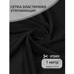 Ткани для рукоделия Ткани Magok 100х152