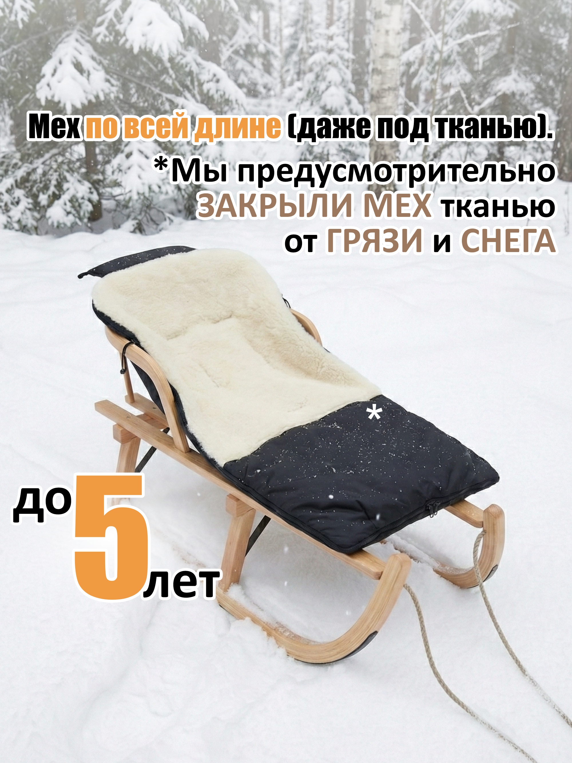 СОННЫЙ ГНОМИК Конверт 979/8 - фото 6