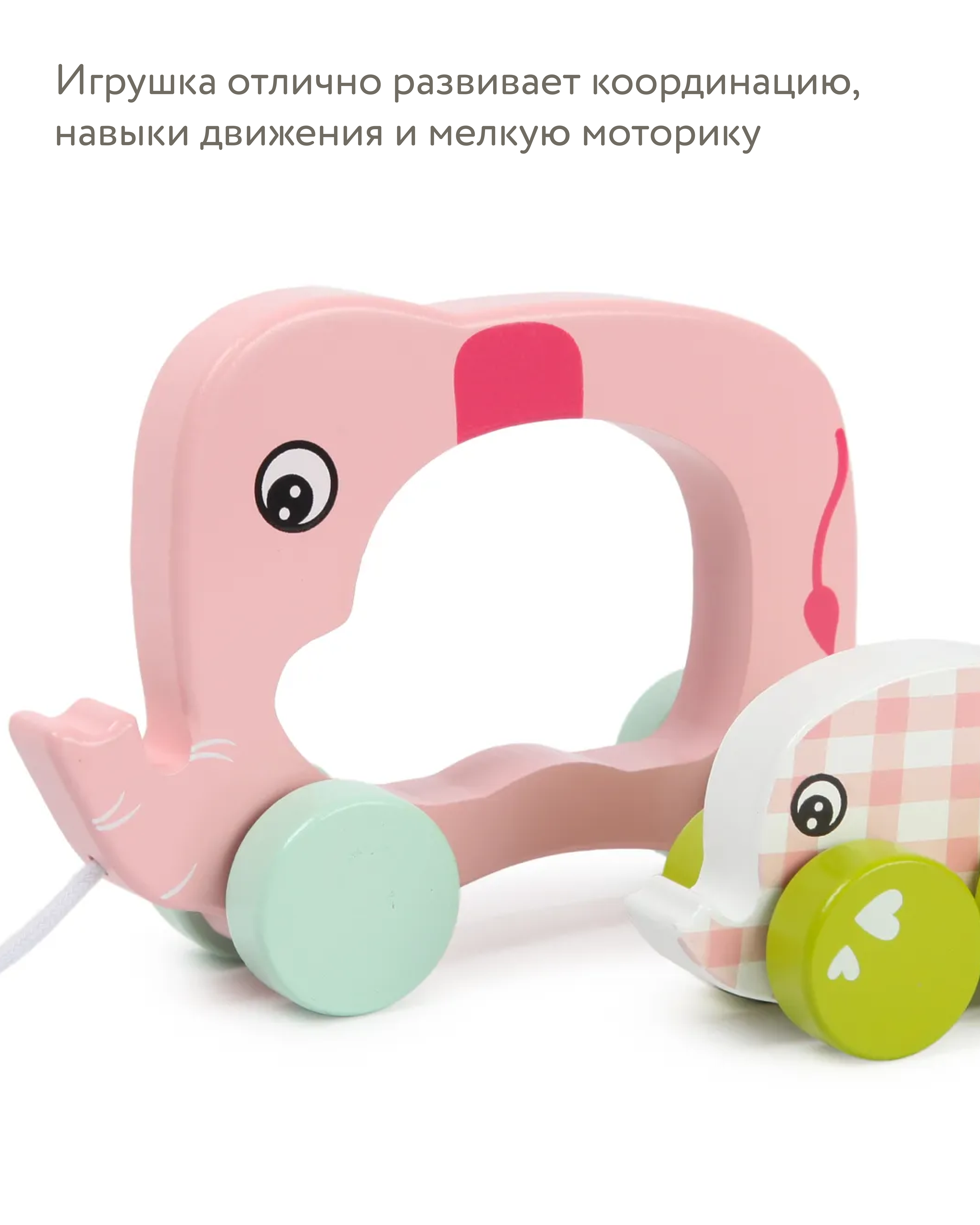 Игрушка BabyGo каталка Слоник - фото 5
