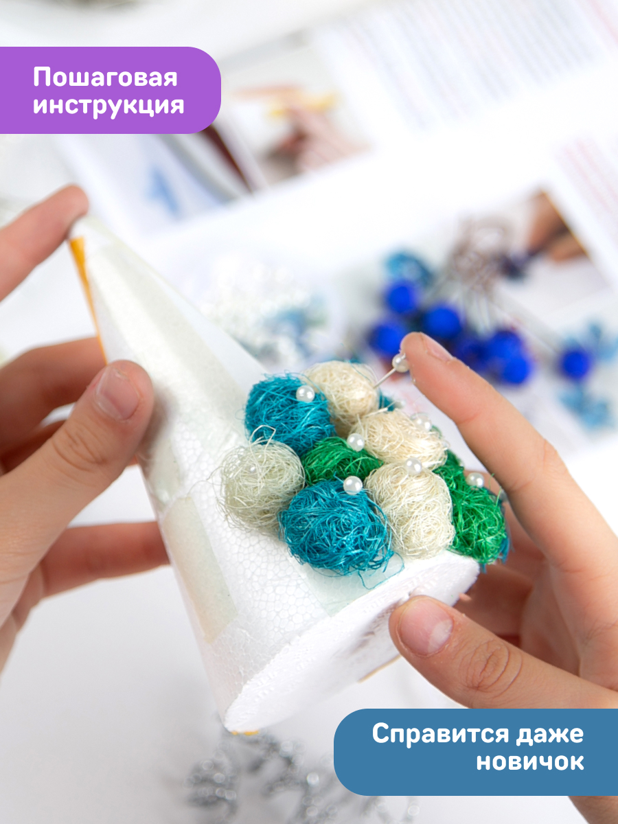 Набор для творчества Волшебная мастерская - фото 3