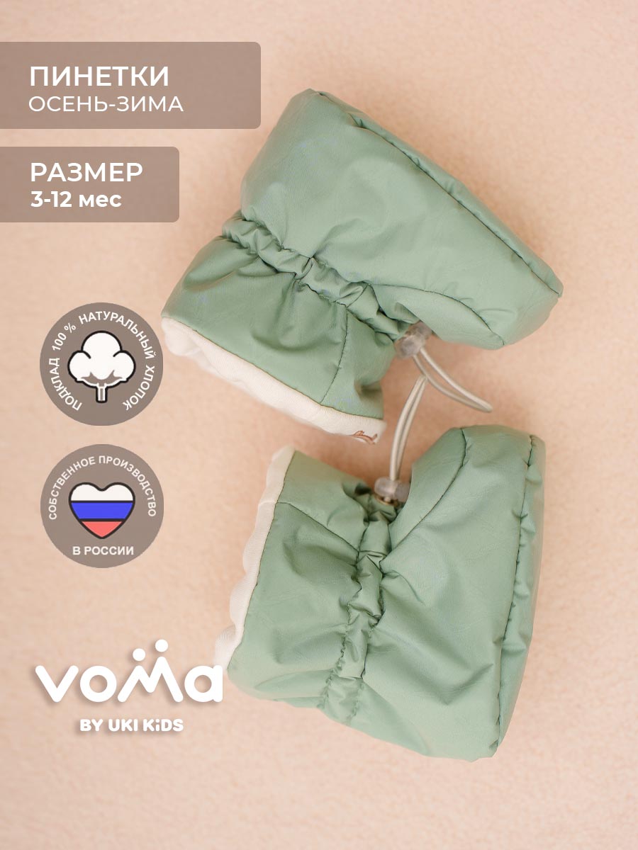 Пинетки Voma 21sprет-122сзел - фото 2