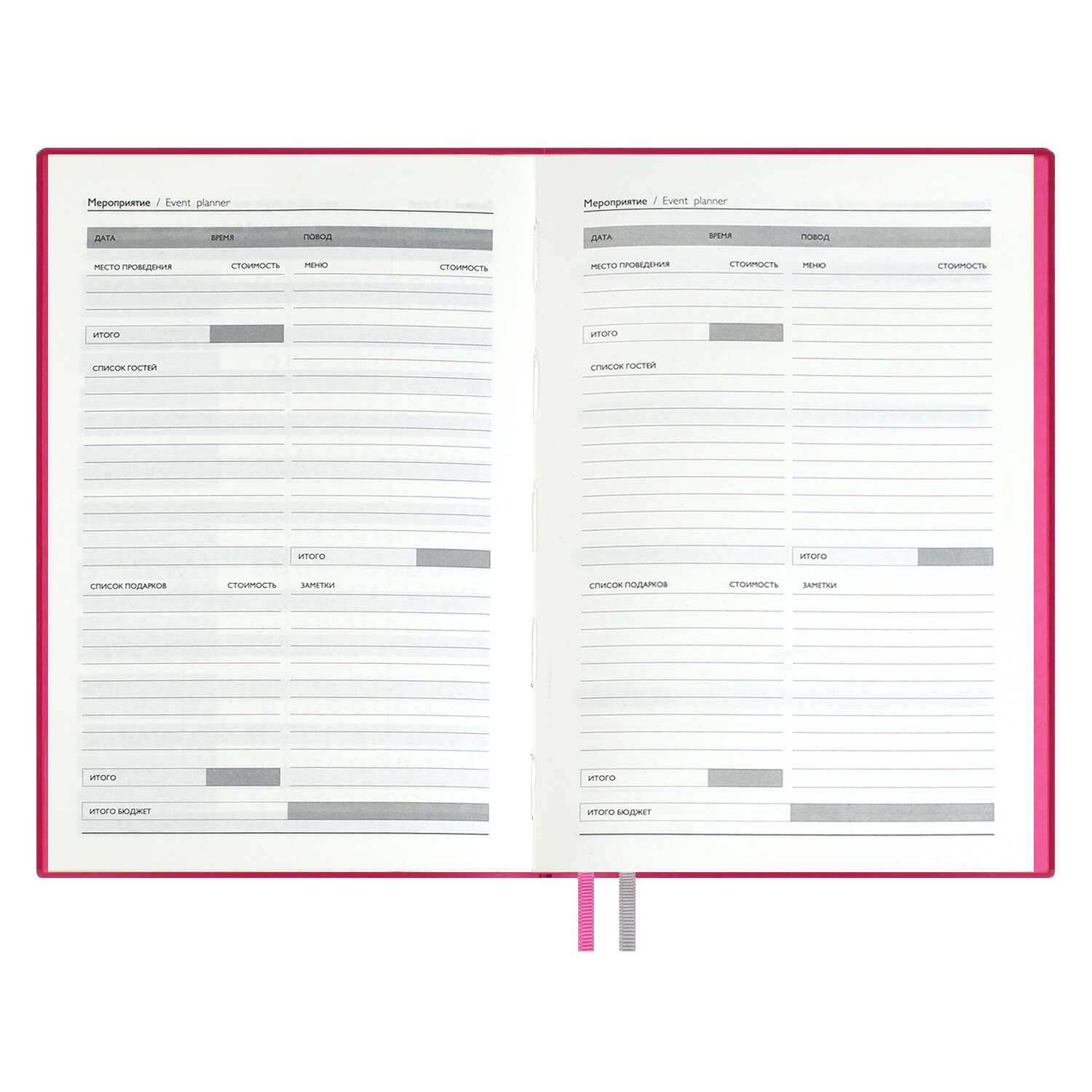 Ежедневник Феникс + ESCALADA 120 лист. - фото 22