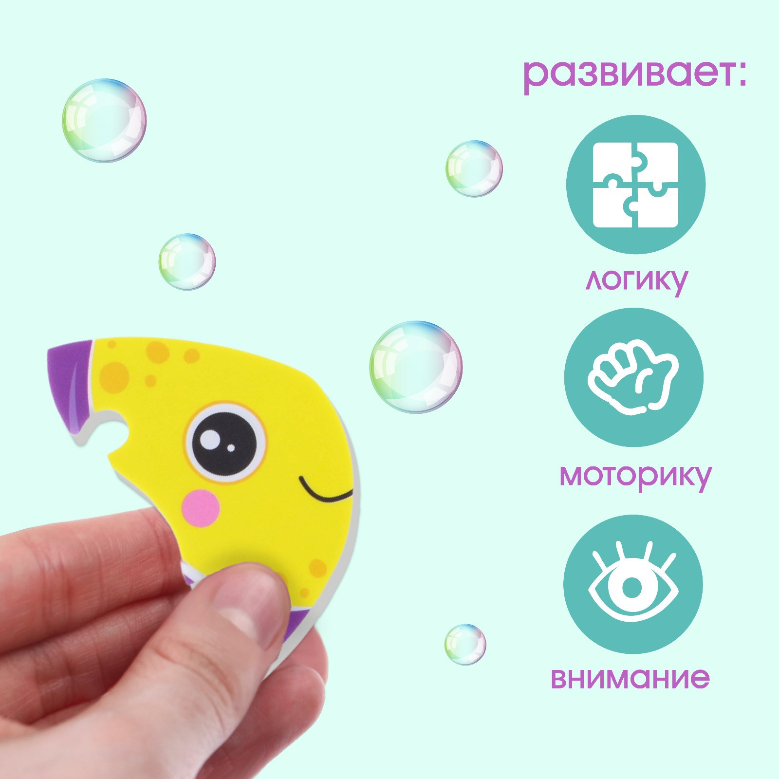 Пазл Крошка Я напольный - фото 5