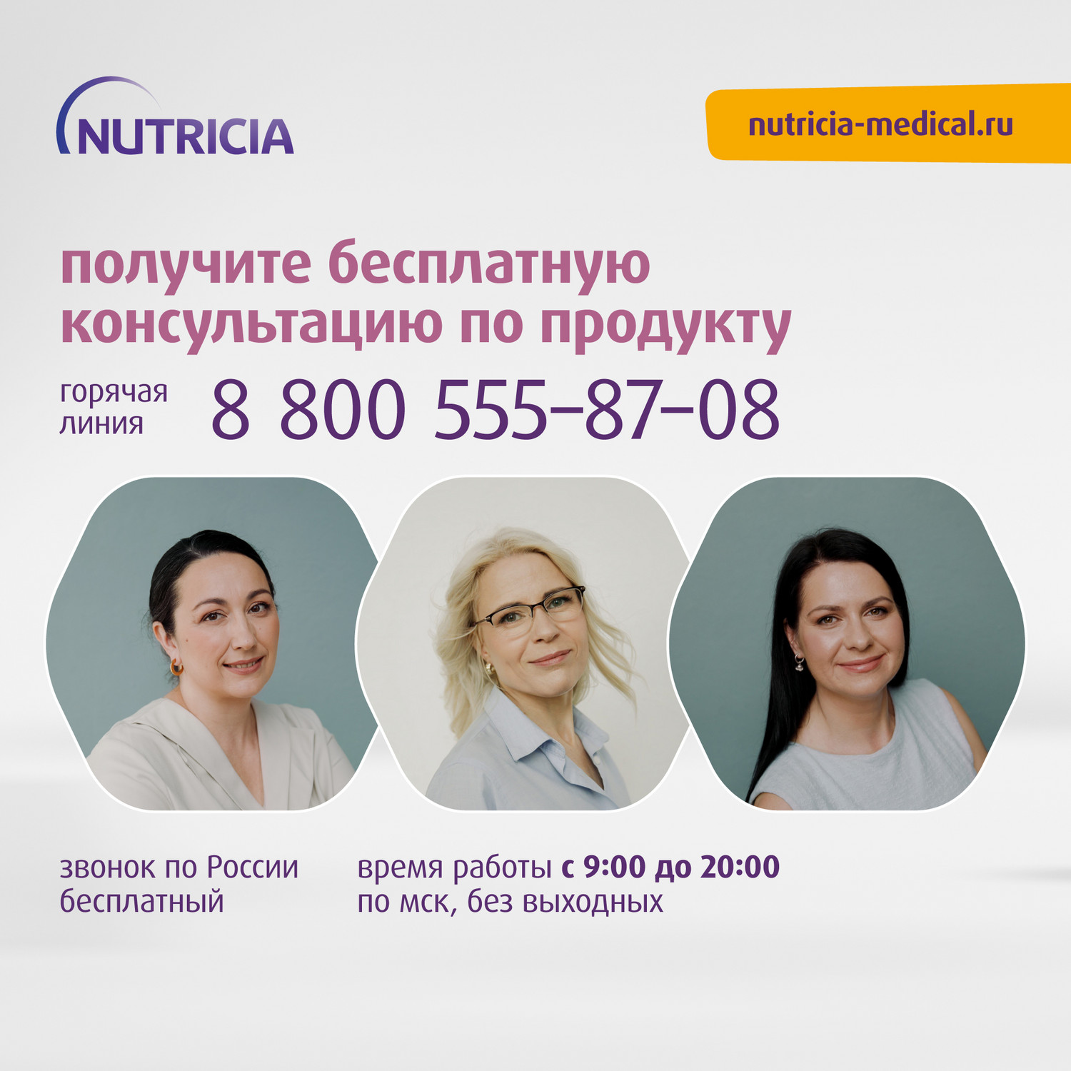 Питание Нутриция Infatrini для детей с рождения при повышенных потребностях в белке и энергии 125 мл - фото 11