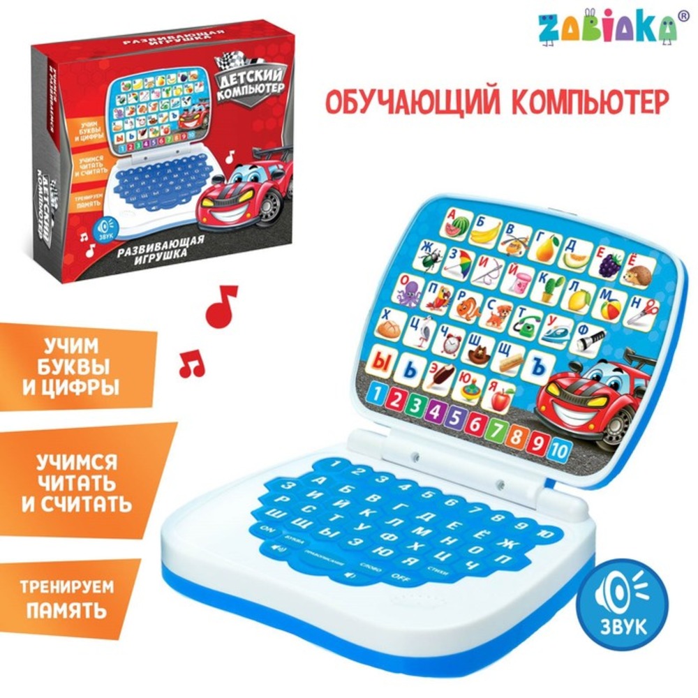 Игрушка Zabiaka планшет - фото 1