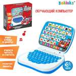 Игрушка Zabiaka планшет