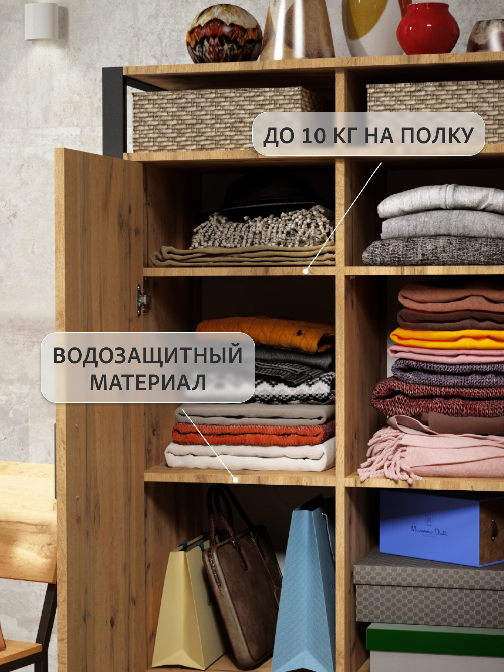 Шкаф GROSTAT (коричневый) - фото 5