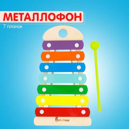 Игрушка музыкальная Alatoys ксилофон, мелодика