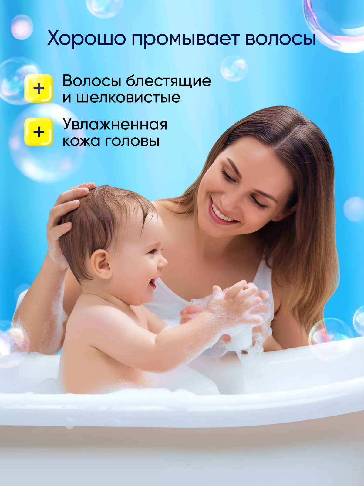 Шампунь Наша Мама - фото 2