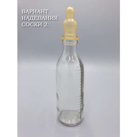Соска Littlebloom латекс 2 шт.