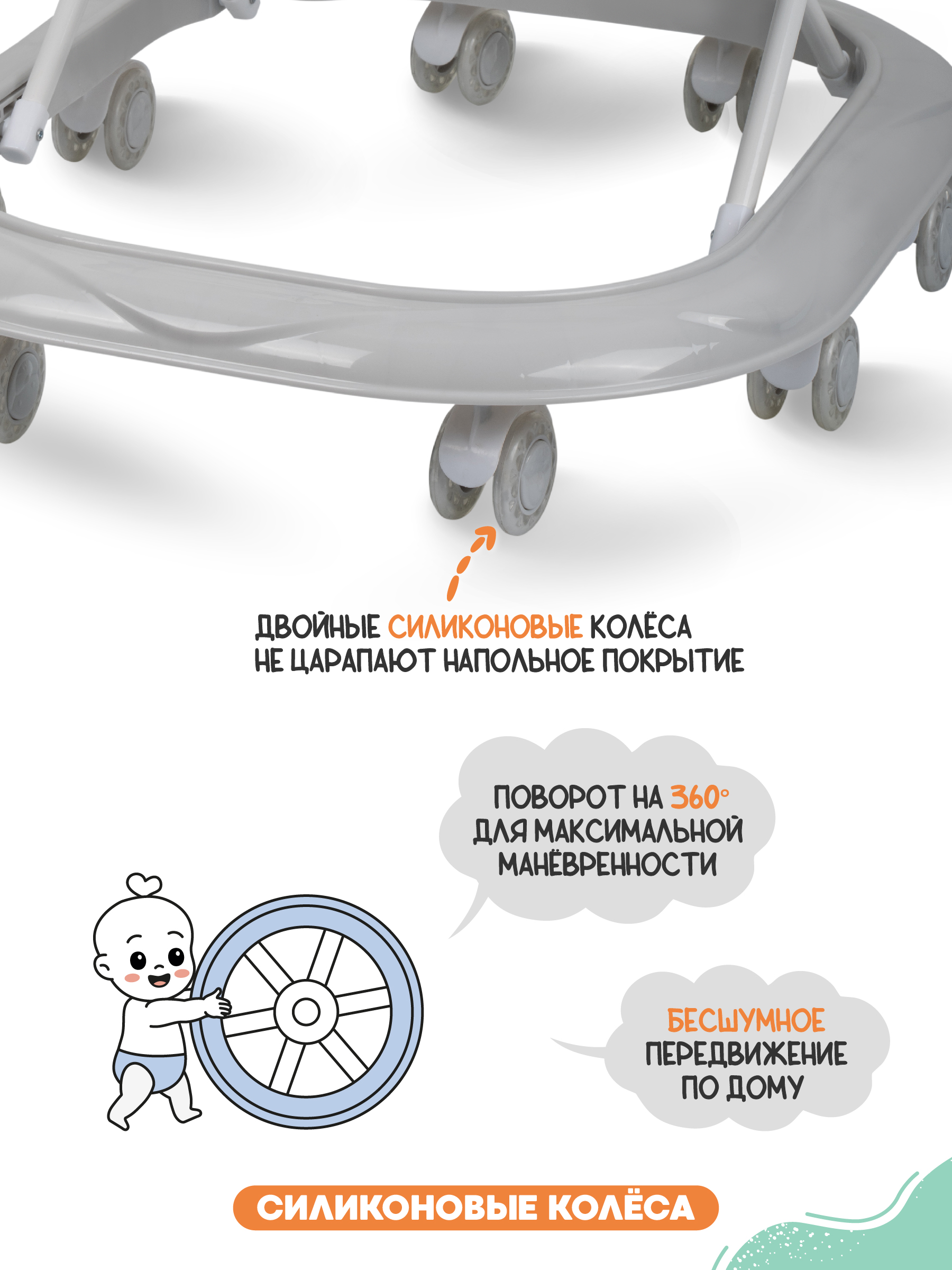 Ходунки Indigo Abc C серый - фото 8