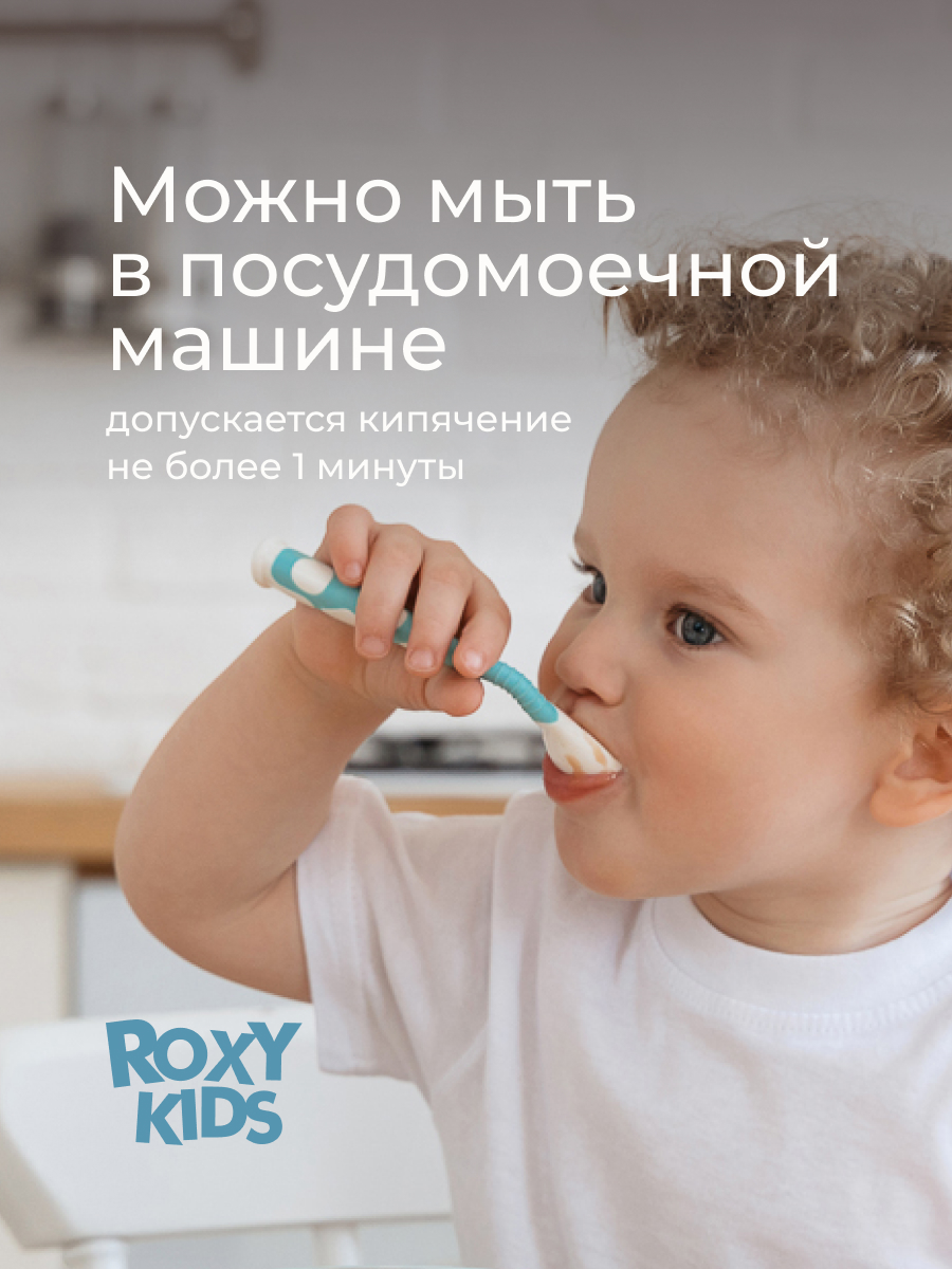 Набор посуды ROXY-KIDS - фото 8