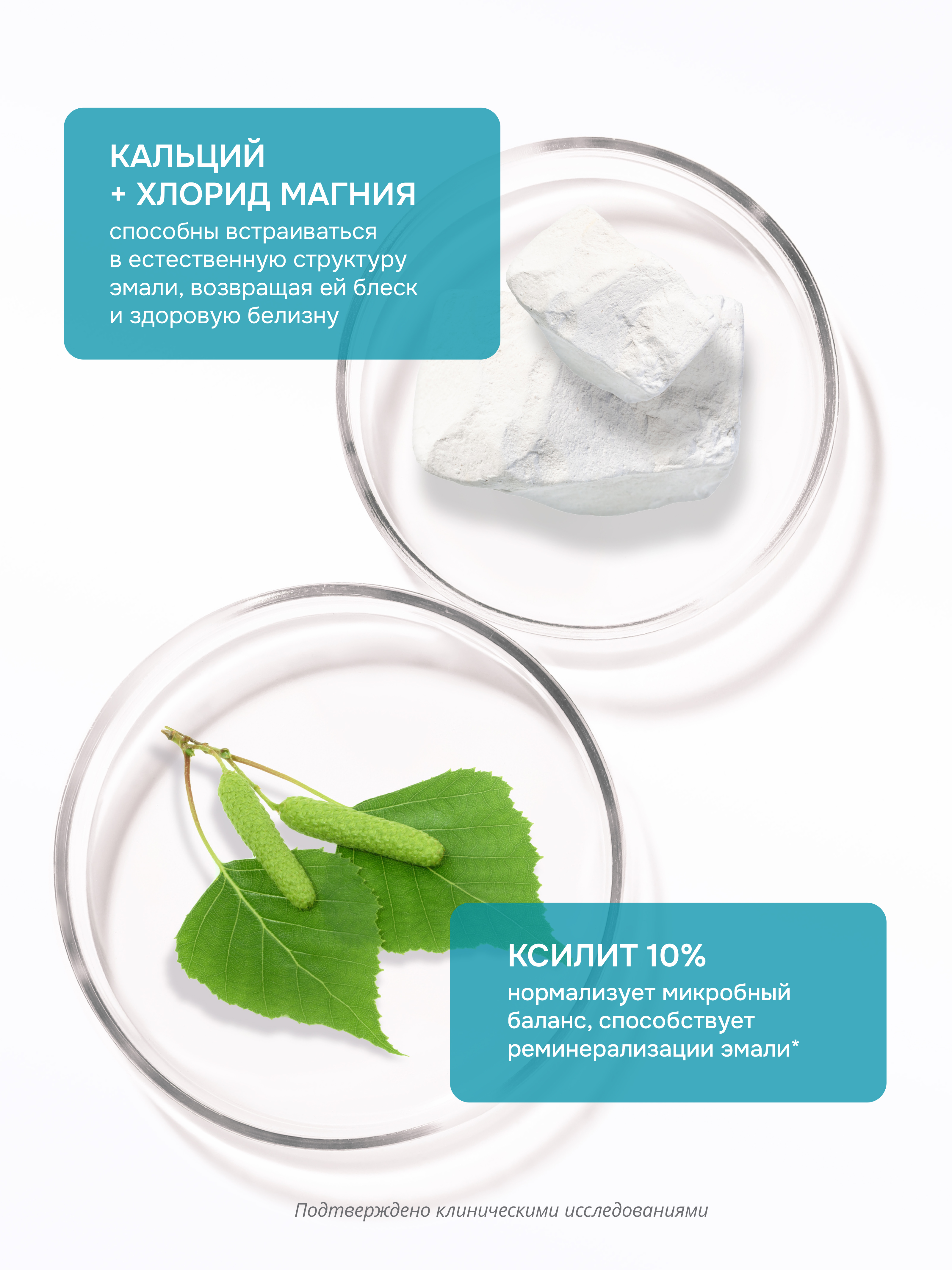 Зубной гель R.O.C.S. без фтора Мята 45 г - фото 2