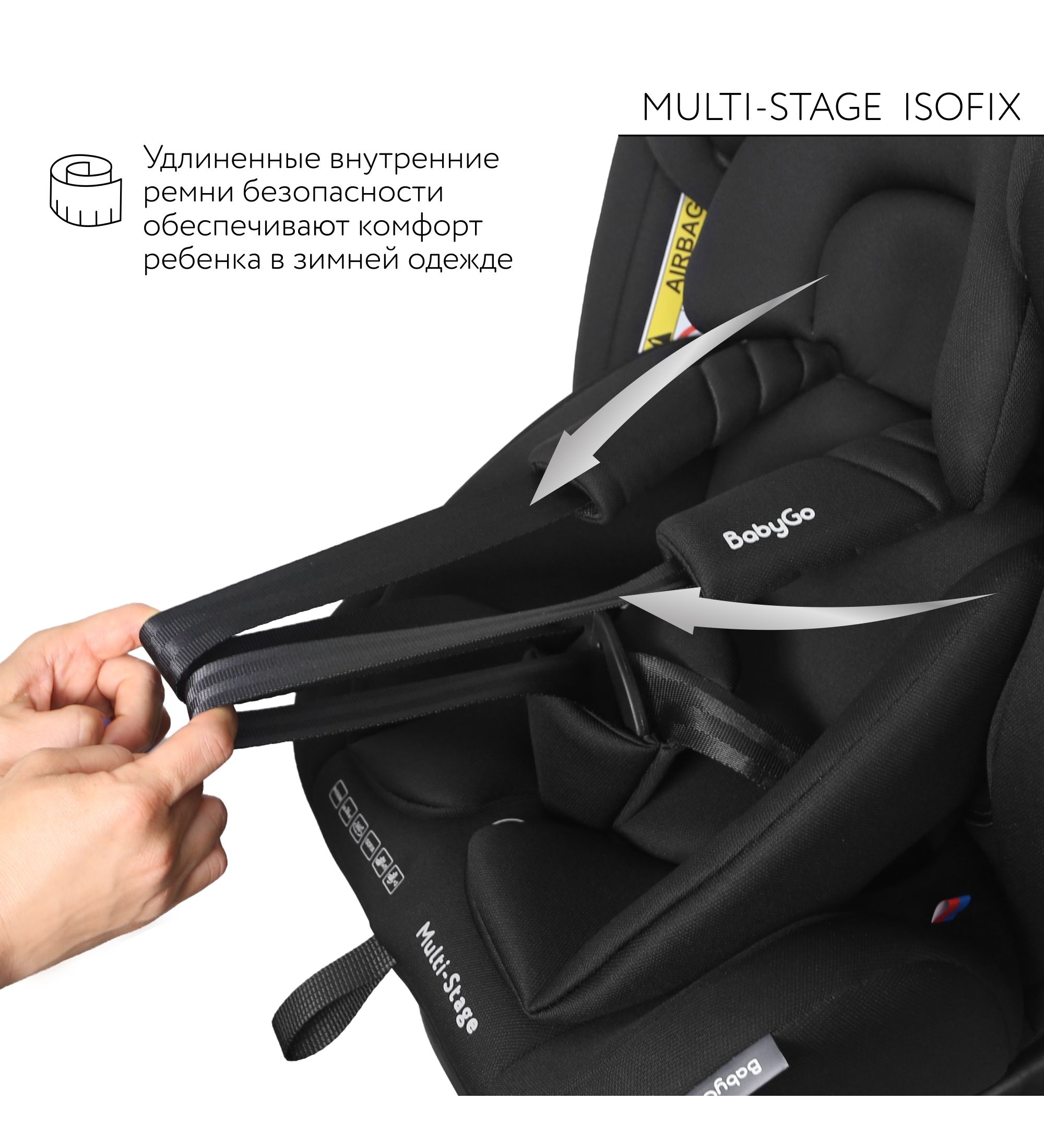 Автокресло BabyGo Multi-Stage New Isofix 0+/1/2/3 (0-36 кг) черный - фото 15