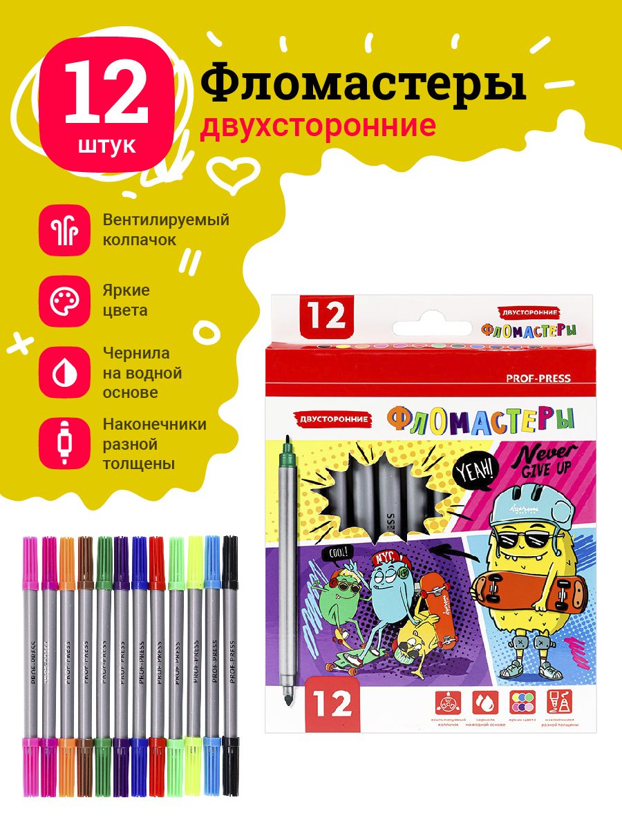Фломастеры Prof-Press двусторонний 12 цв. - фото 1