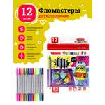 Фломастеры Prof-Press двусторонний 12 цв.