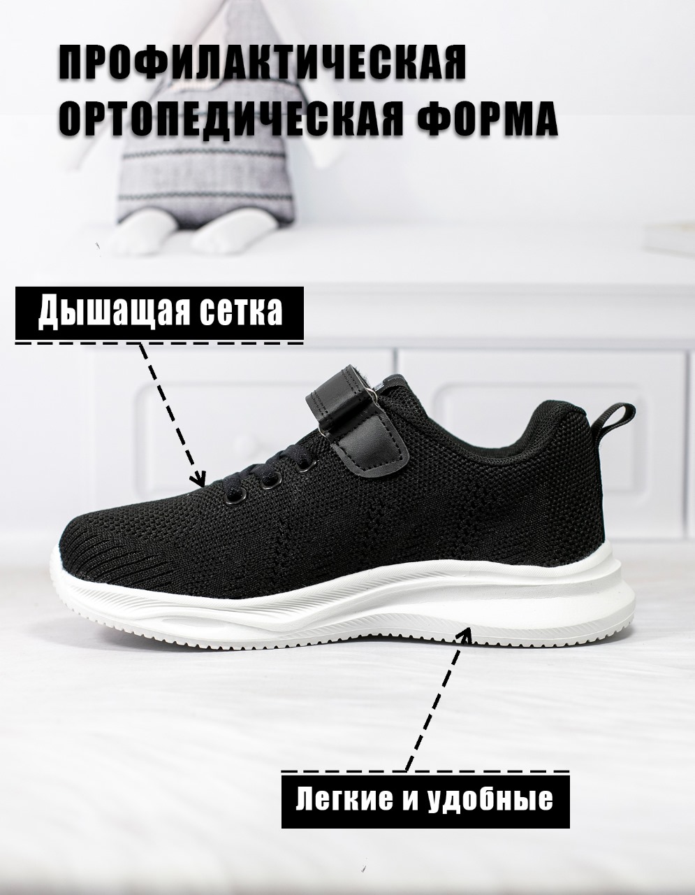 Кроссовки Яркое детство Кроссовки CY30/CY31-1_черный - фото 3