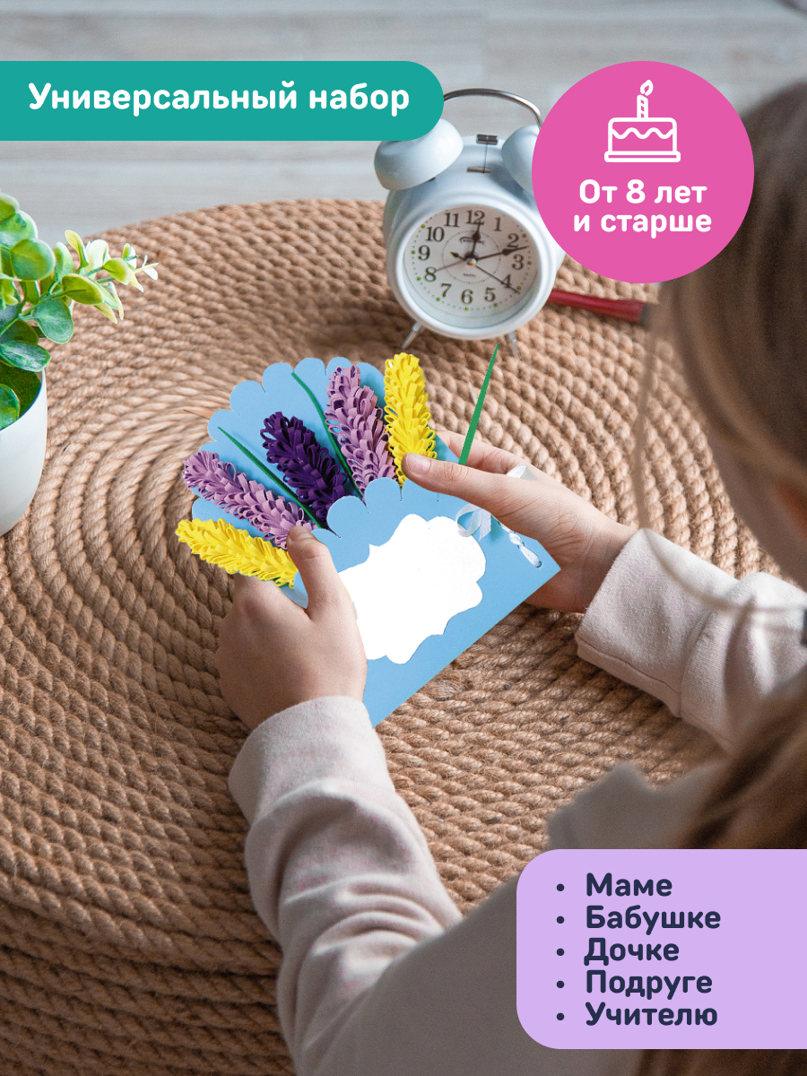 Набор для творчества Волшебная мастерская Для тебя - фото 10