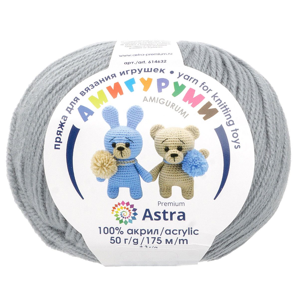 Пряжа для вязания Astra Premium амигуруми акрил для мягких игрушек 50 гр 175 м 168 светло-серый 6 мотков - фото 10
