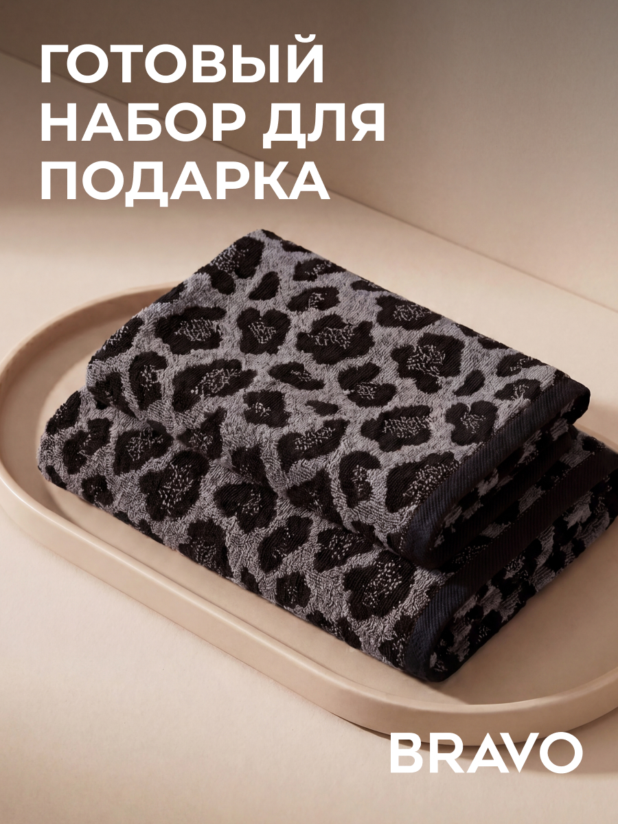 Полотенце BRAVO Лео 2 шт. - фото 8