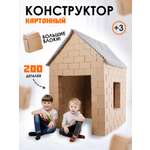 Конструктор Veld Co Большие блоки