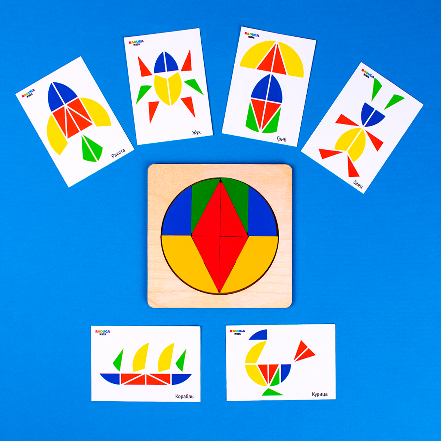 Настольная игра Raduga Kids Головоломка - фото 7