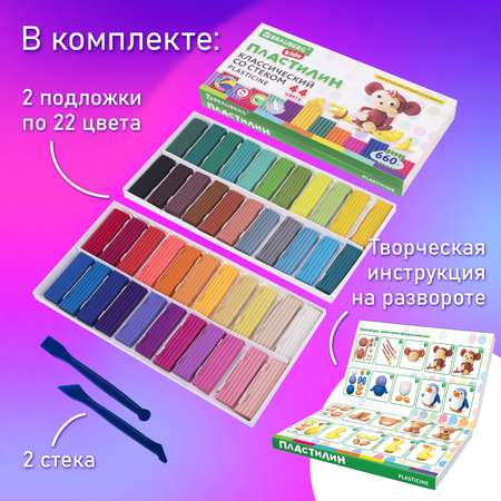Пластилин Brauberg