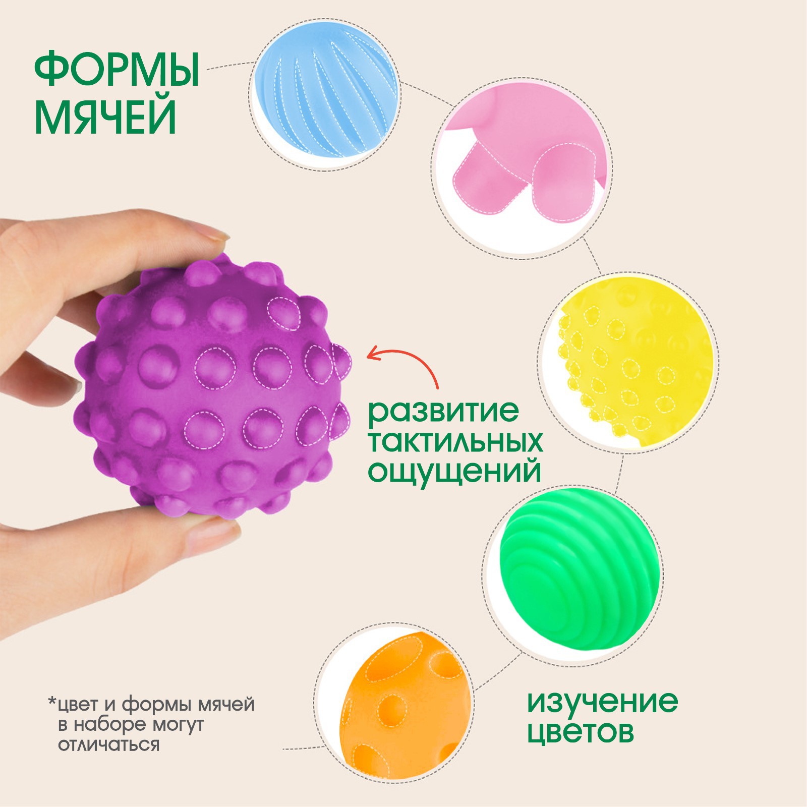 Игрушка Крошка Я мяч - фото 9
