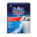 Средство для мытья посуды Finish 700 г