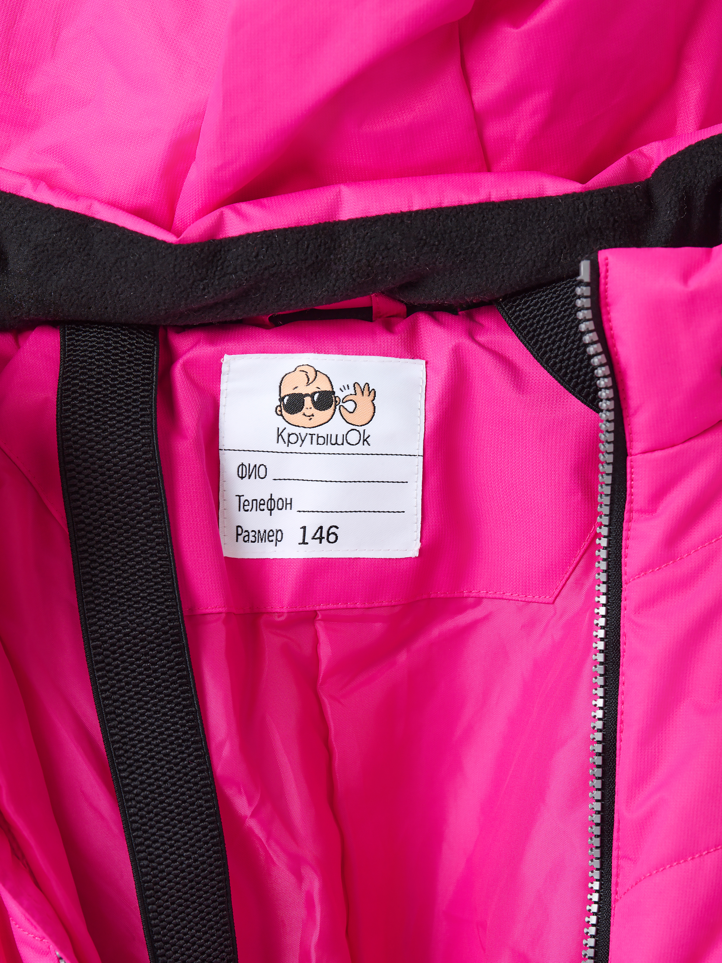 Комбинезон КрутышОк Т-069 розовый - фото 11