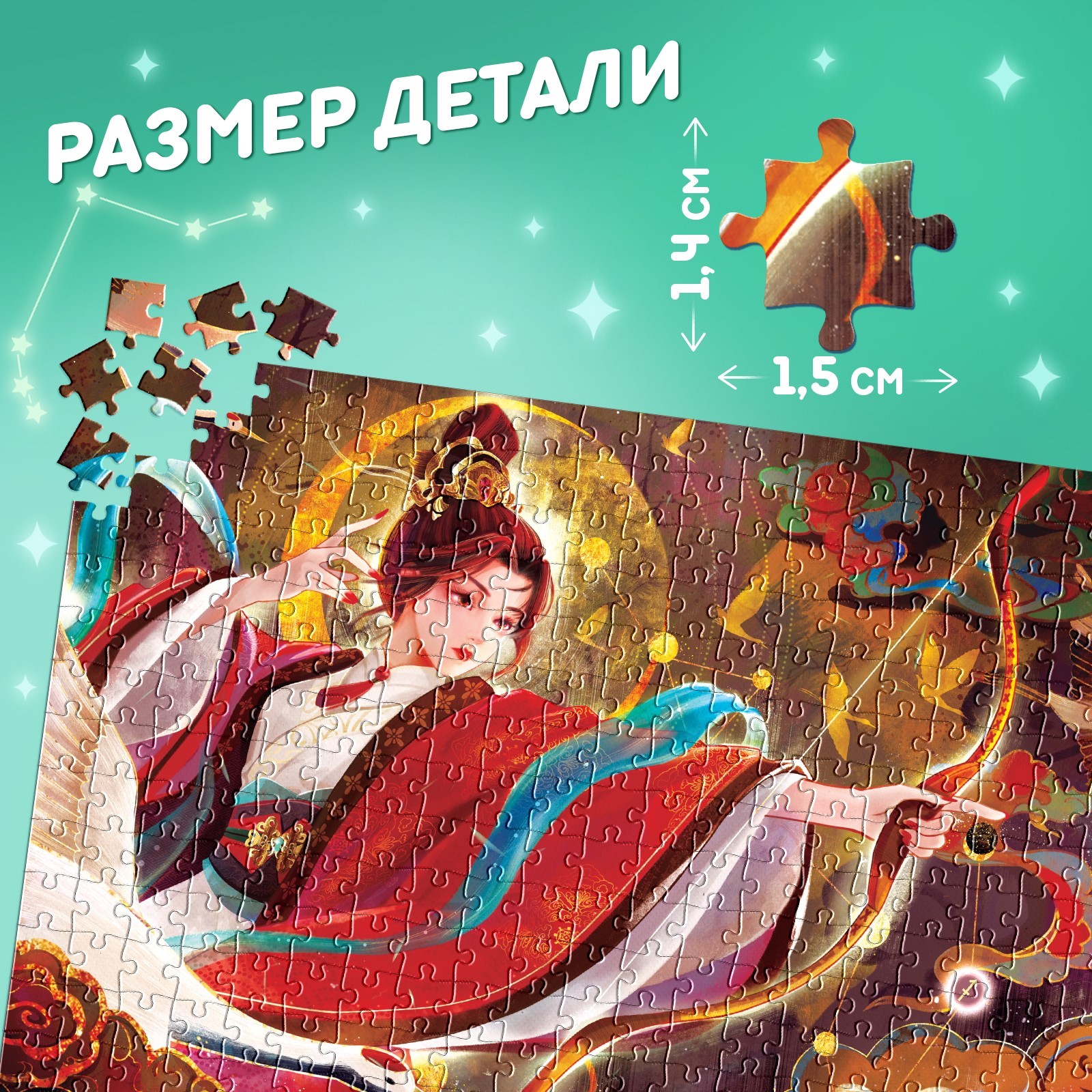 Пазл Puzzle Time классический - фото 3