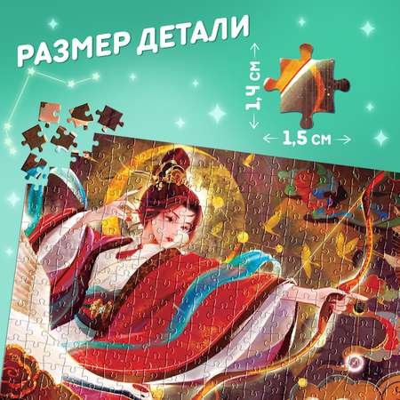 Пазл Puzzle Time классический