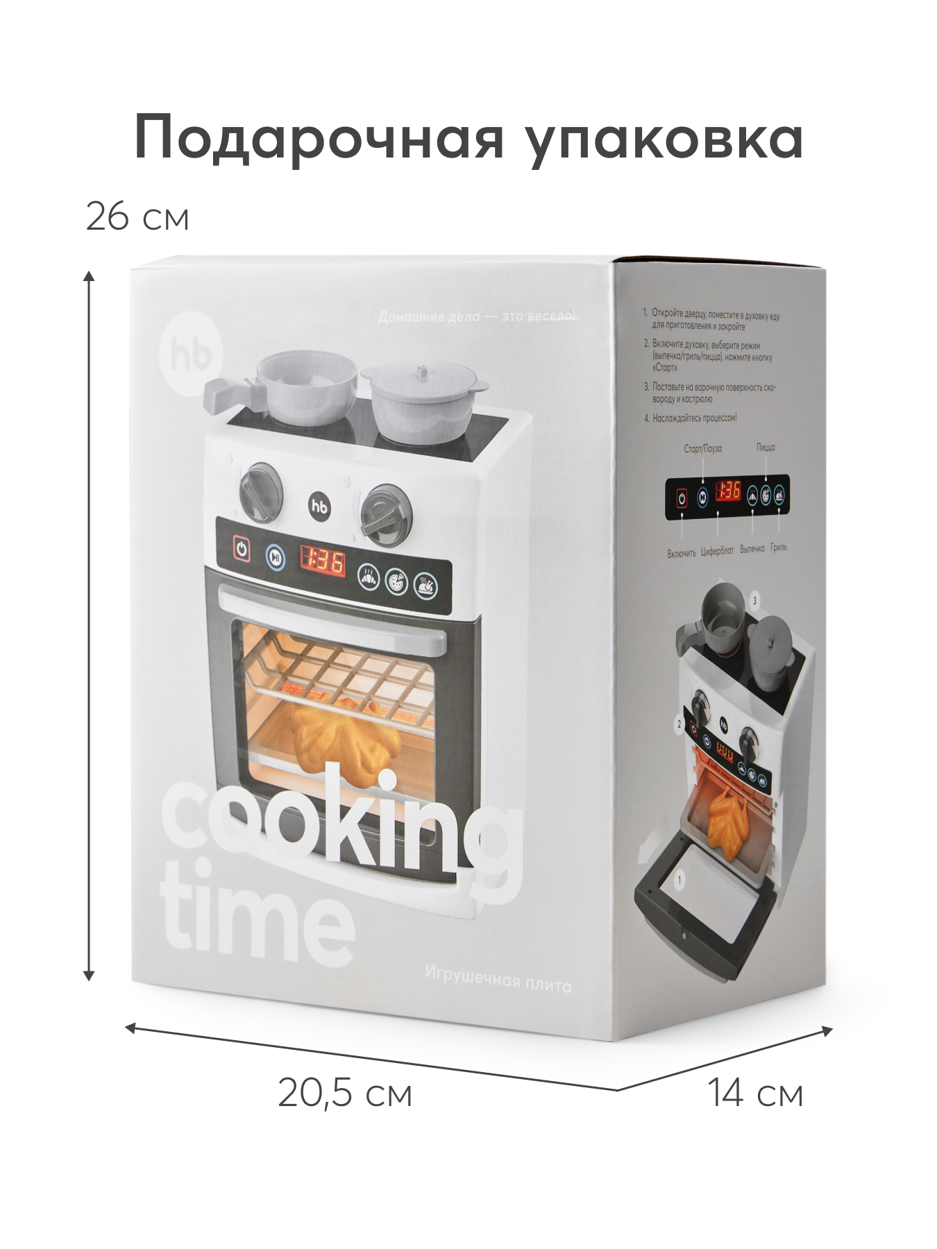 Игрушка Happy Baby Cooking Time плита 8 предм. - фото 5