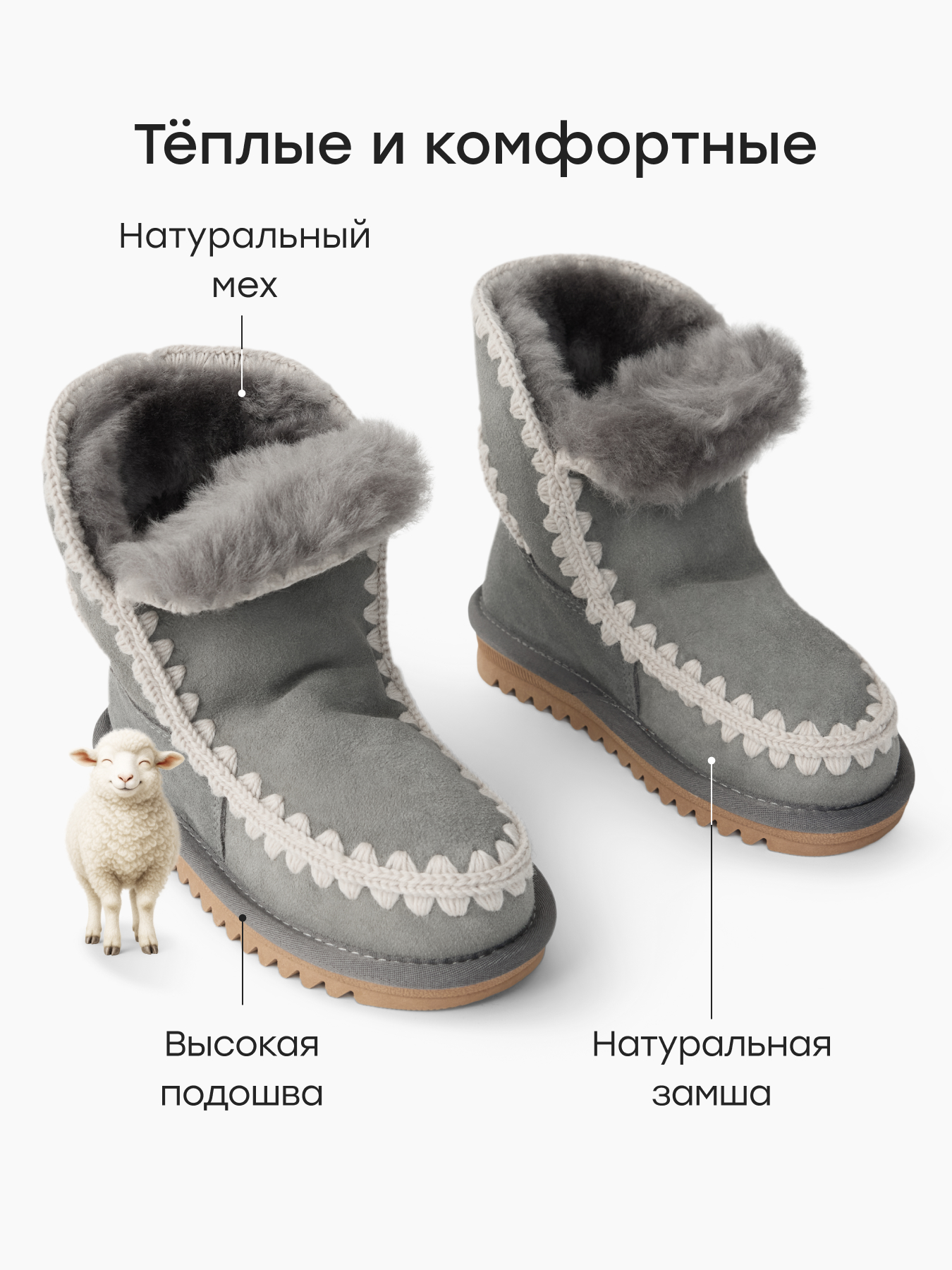 Угги Happy Baby 86750_серый - фото 2