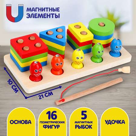 Игрушка Sima-Land рыбалка Логика