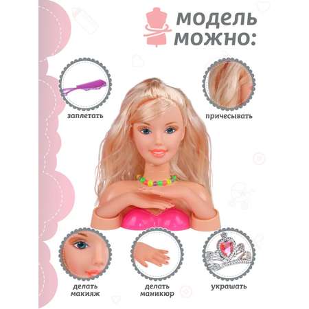 Игрушка AMORE BELLO торс для причесок