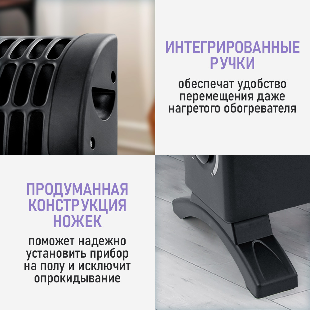 Обогреватель LUMME LU-CH606A - фото 6