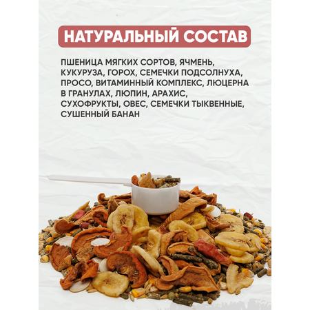 Корм GRANOFEED для кроликов 800 г