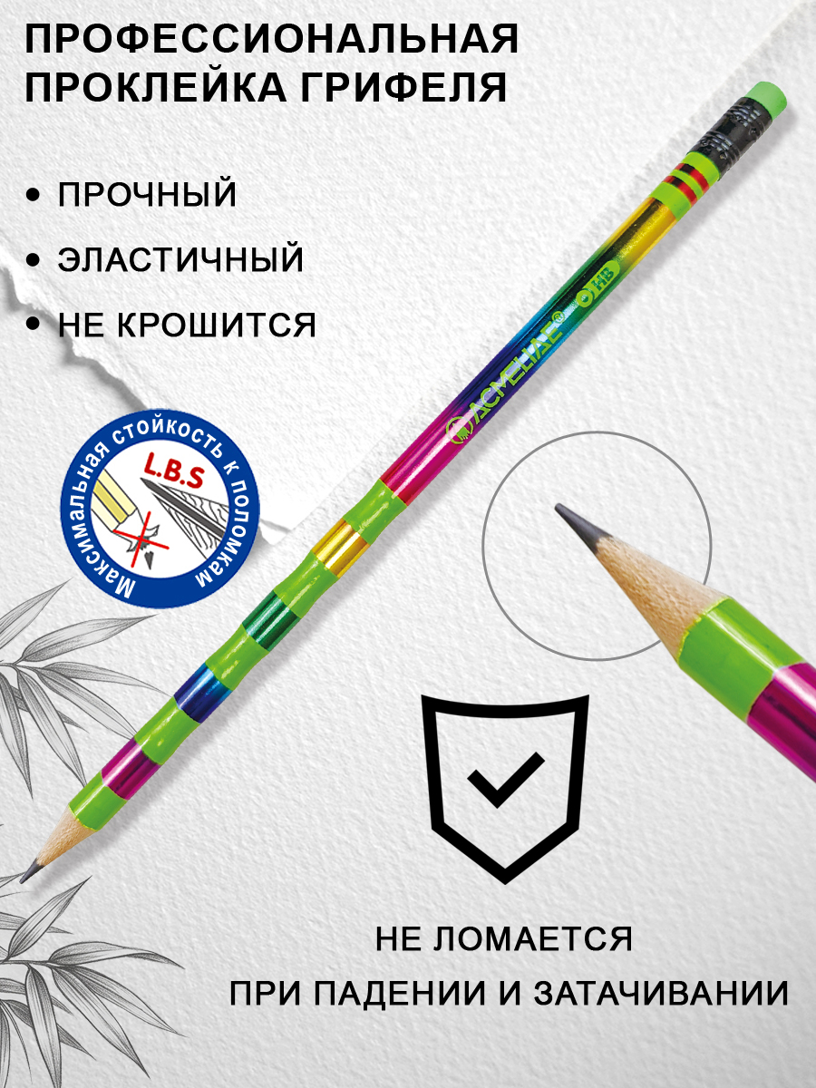 Карандаши чернографитные ACMELIAE 12 шт. - фото 3