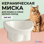 Миска для животных ZDK ZooWell Aura из керамики 240 мл