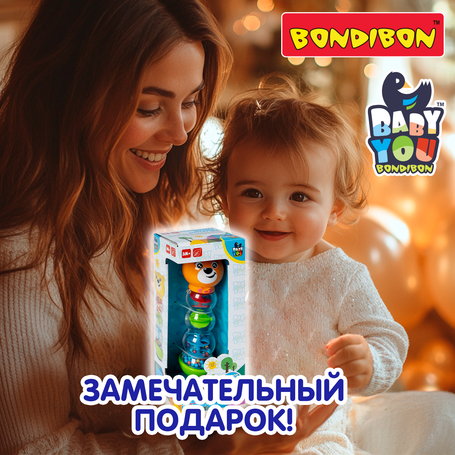 Игрушка Bondibon погремушка Медвежонок - фото 11