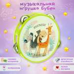Игрушка музыкальная Veld Co бубен
