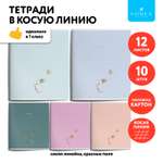 Тетрадь LOREX KIDS косая линейка 12 лист. 10 шт.