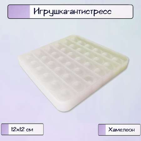 Поп-ит Ripoma