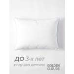 Подушка детская Golden Clouds 60 x 40 см