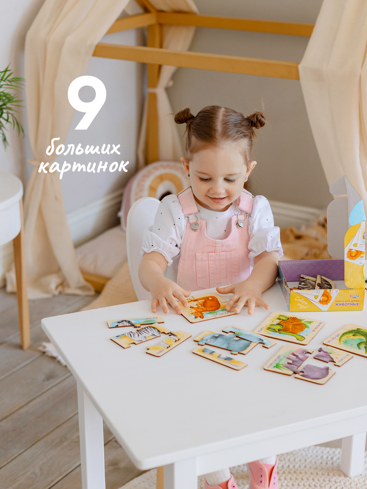 Пазл Raduga Kids - фото 8